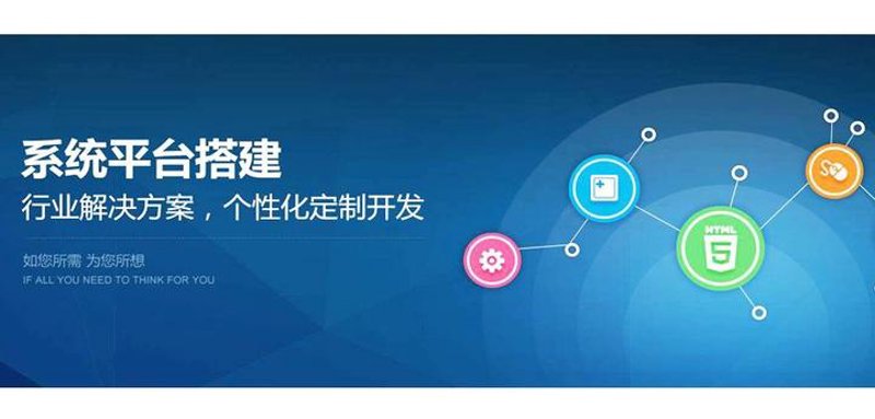 软件定制，真的适合你的企业吗？