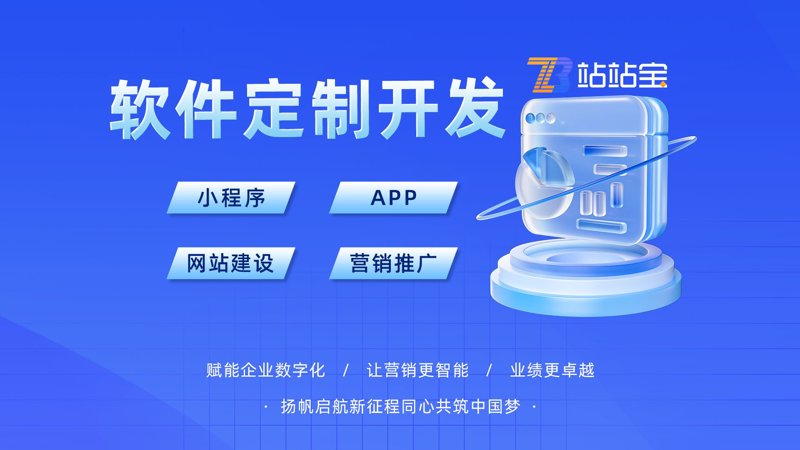 系统集成：如何将多个软件有效结合？